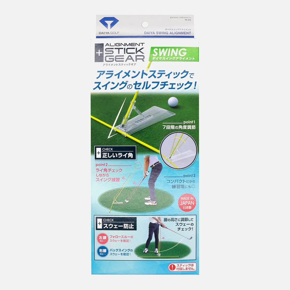 Dụng Cụ Tập Daiya Swing Alignment