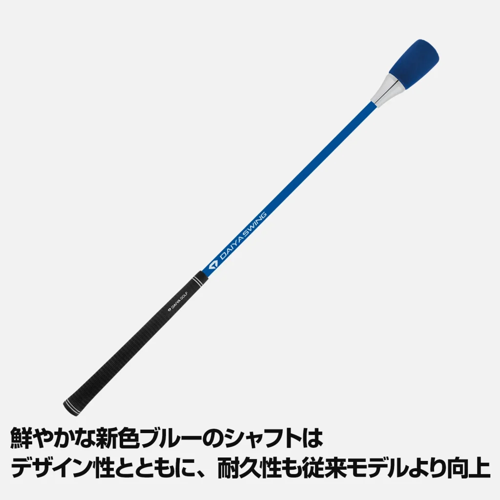 Gậy Tập Swing Daiya Swing SS