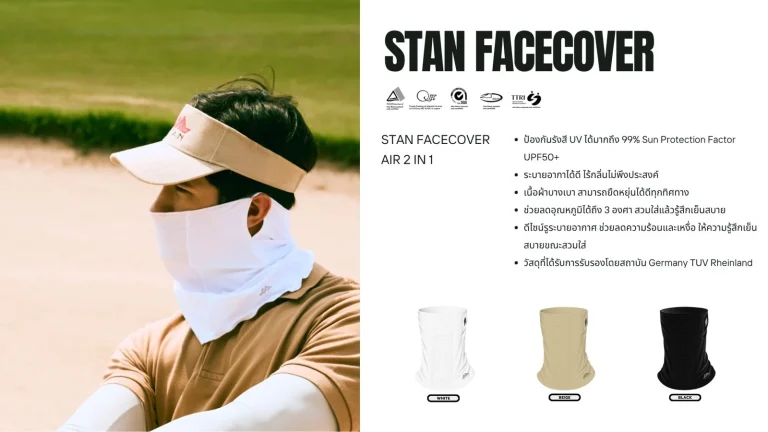 Khăn Che Mặt Chống Nắng STAN Facecover Air 2 in 1