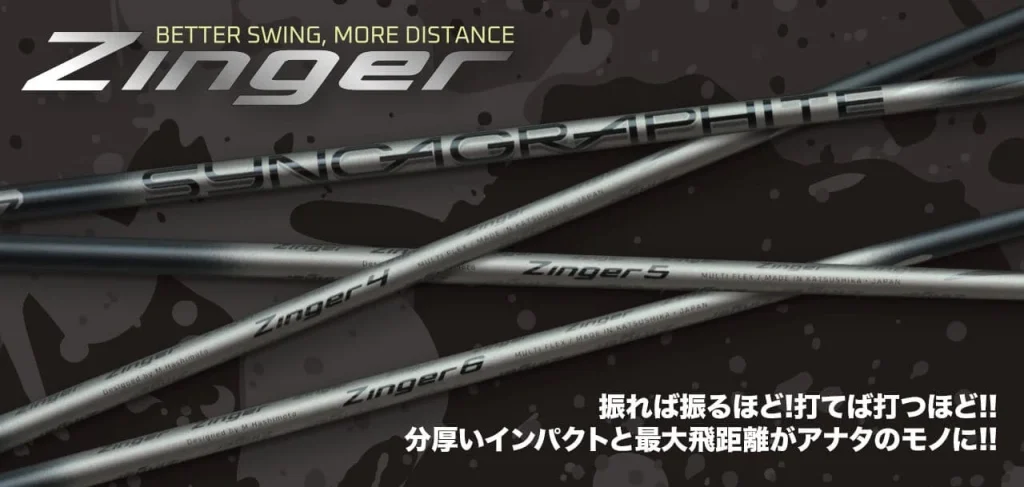 SyncaGraphite Zinger 4